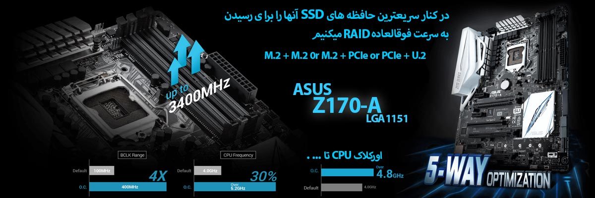 asus-z170-a-3