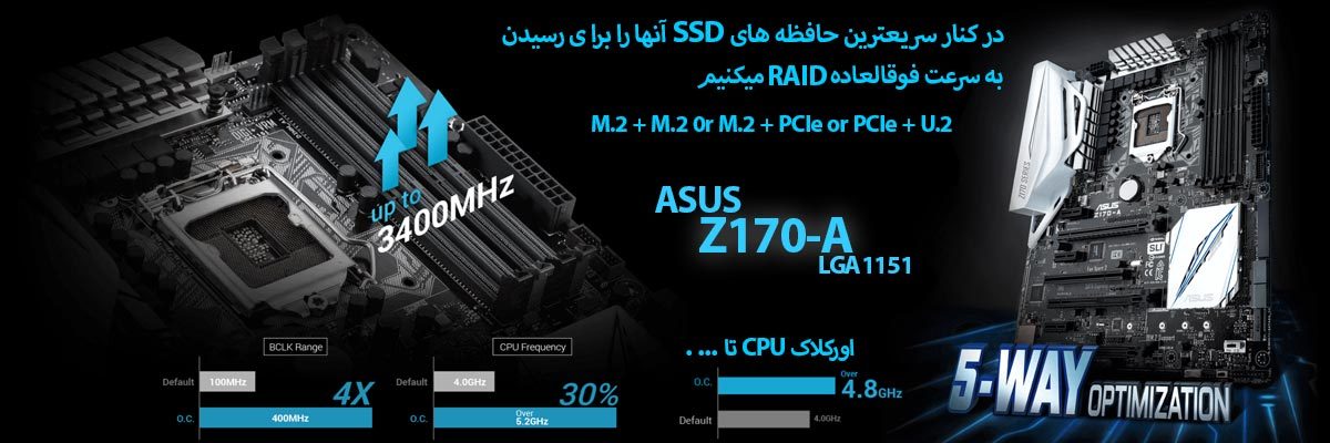 asus-z170-a-3