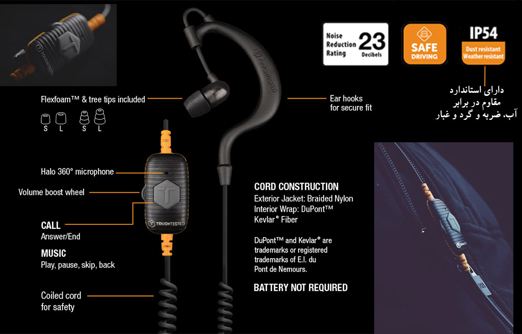 هدفون تاف تستد مدل driver-headphones-safe-driving-mono