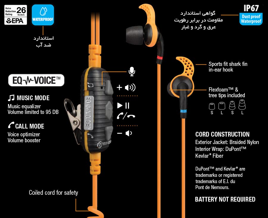 هدفون تاف تستد marine-headphones-waterproof