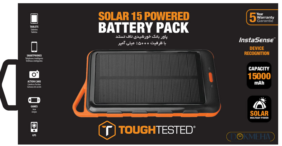  TT-SOLAR15-15000mah