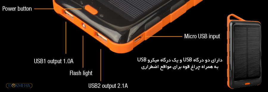 پاور بانک خورشیدی 15000 میلی آمپر تاف تستد Tough Tested TT-SOLAR 15