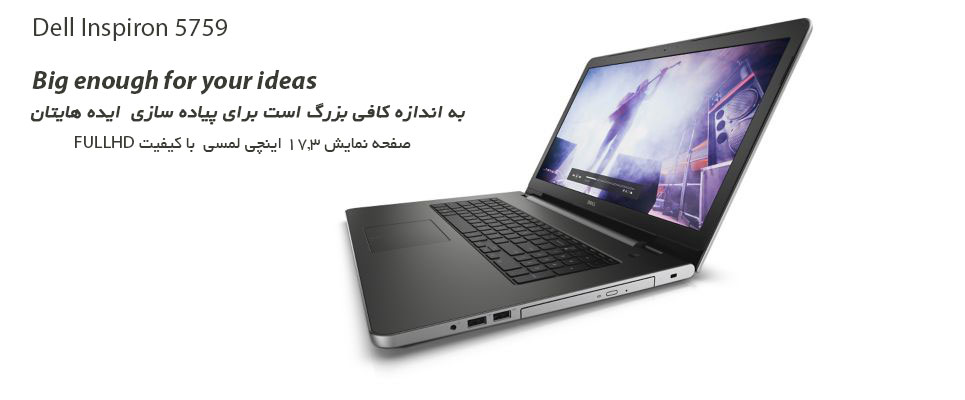 Dell Inspiron 5759