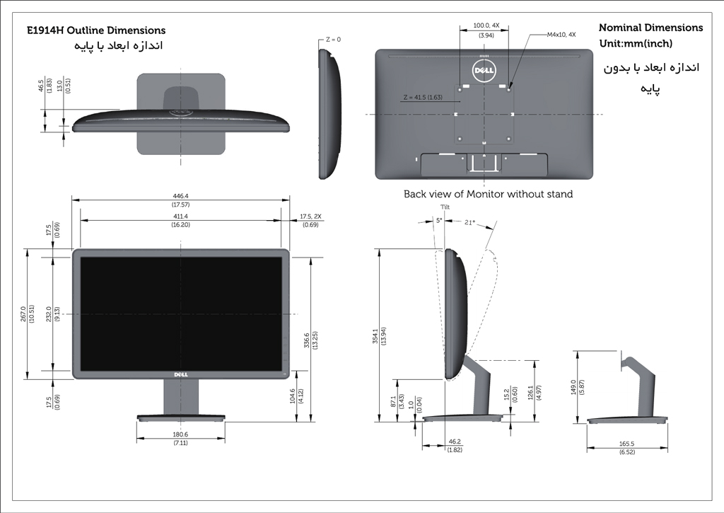 dell-e1914h-monitor-dimanesions