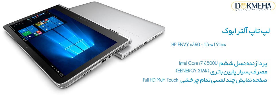 HP-ENVY-x360---15-w191ms-Dokmeha-965-1