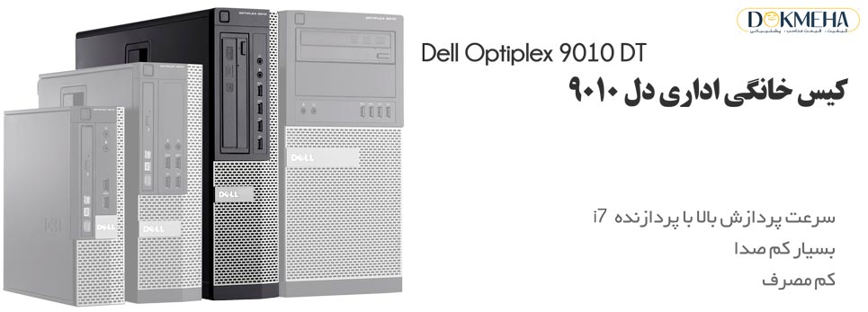 dell-optiplex-9010-dt-i7-dokmeha-965-2