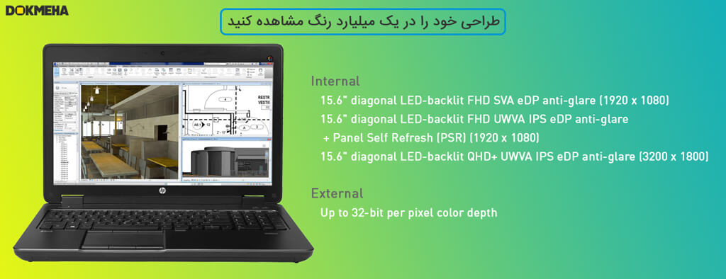 لپ تاپ ورک‌استیشن اچ پی زدبوک HP ZBook 15 G2 Workstation