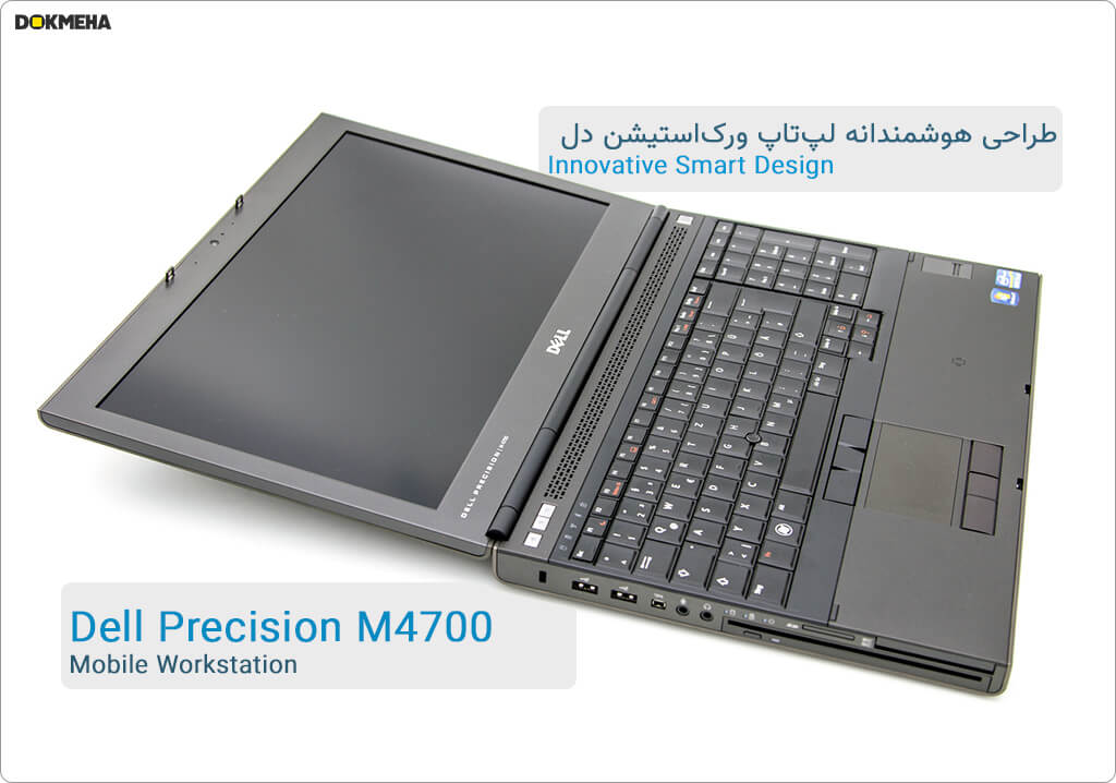 لپ‌تاپ ورک‌استیشن دل پرسیشن Dell Precision M4700 Mobile Workstation
