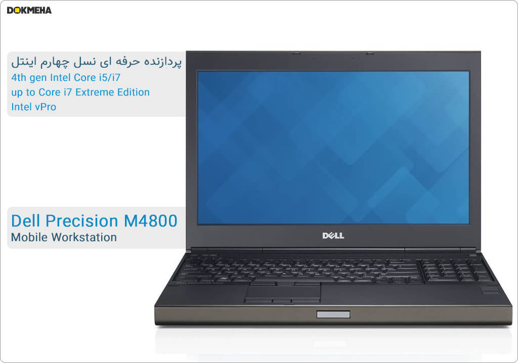 لپ‌تاپ ورک‌استیشن دل پرسیشن Dell Precision M4800 Mobile Workstation