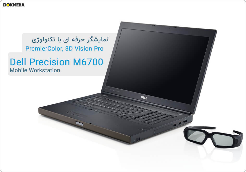 لپ‌تاپ ورک‌استیشن دل پرسیشن Dell Precision M6700 Mobile Workstation