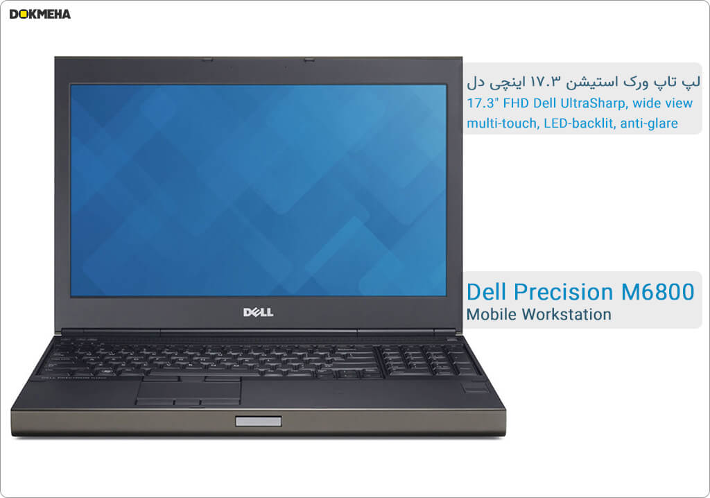 لپ‌تاپ ورک‌استیشن دل پرسیشن Dell Precision M6800 Mobile Workstation