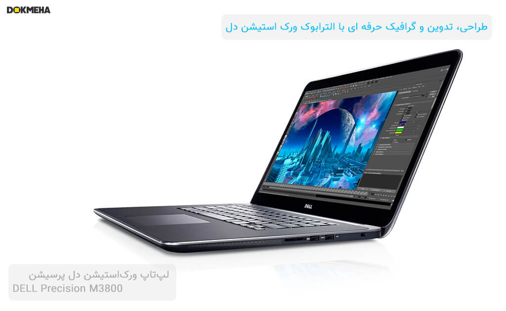 لپ‌تاپ ورک‌استیشن دل پرسیشن DELL Precision M3800 Mobile Workstation