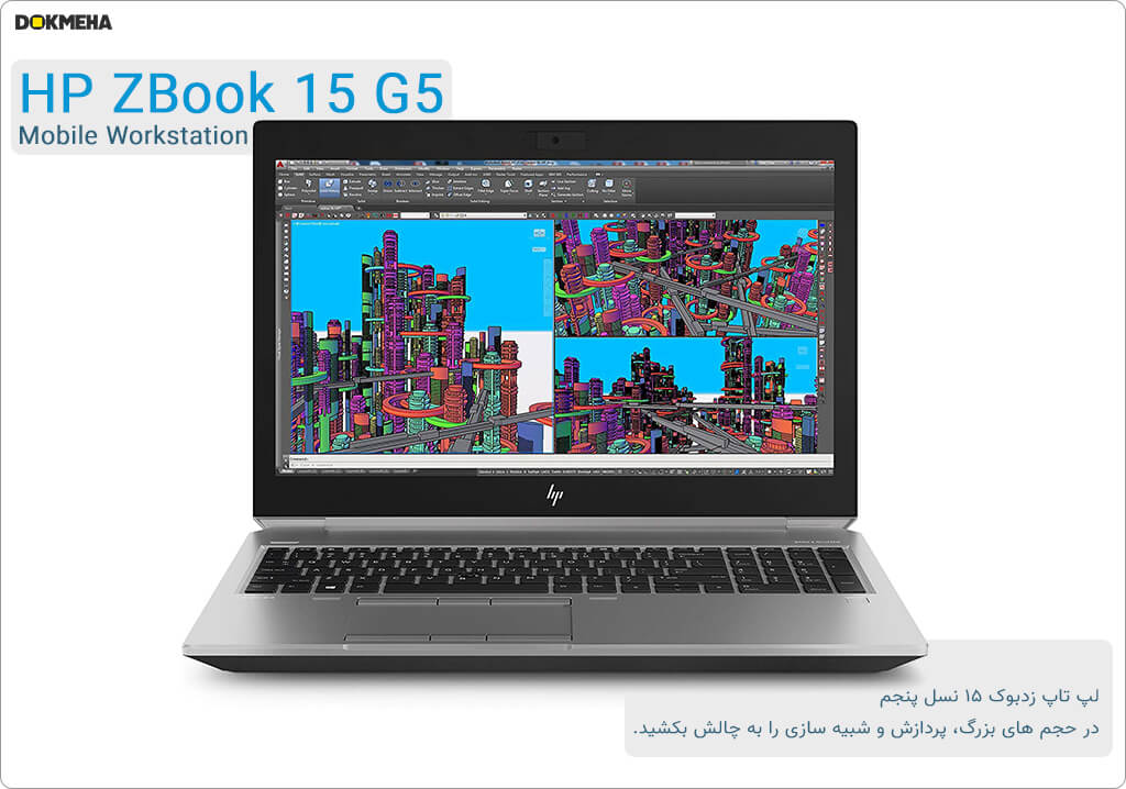 لپ‌تاپ ورک‌استیشن اچ پی زدبوک HP ZBook 15 G5 Mobile Workstation