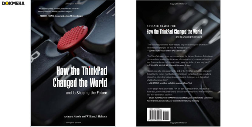 کتاب How-to thinkpad Changed the World