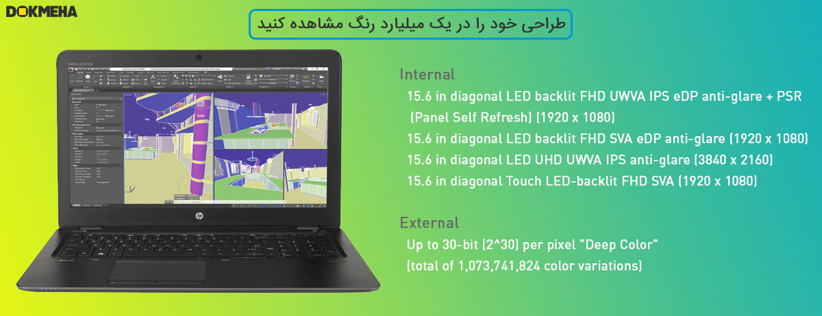 لپ‌تاپ ورک‌استیشن اچ پی زدبوک HP ZBook 15u G3 Mobile Workstation UltraBook