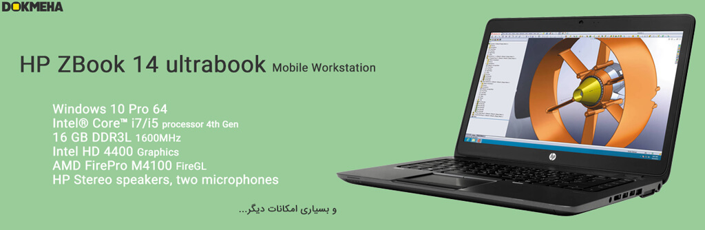 لپ‌تاپ ورک‌استیشن اچ‌پی زدبوک HP ZBook 14 G1 Workstation