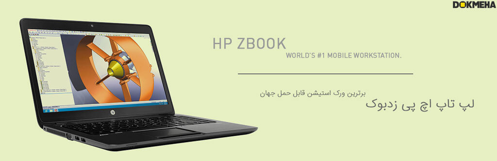 لپ‌تاپ ورک‌استیشن اچ‌پی زدبوک HP ZBook 14 G1 Workstation