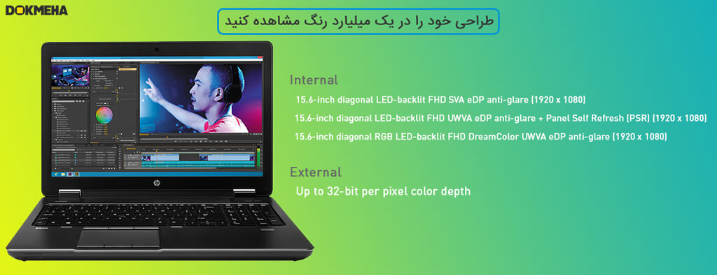 لپ تاپ ورک‌استیشن اچ پی زدبوک HP ZBook 15 G1 Workstation