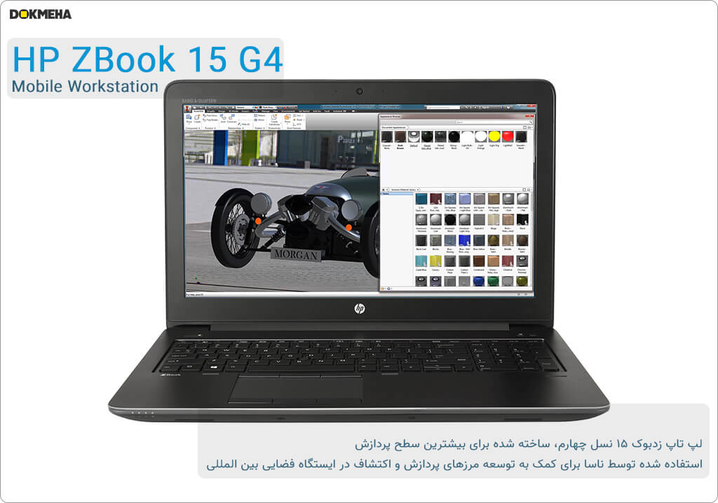 لپ‌تاپ ورک‌استیشن اچ پی زدبوک HP ZBook 15 G4 Mobile Workstation