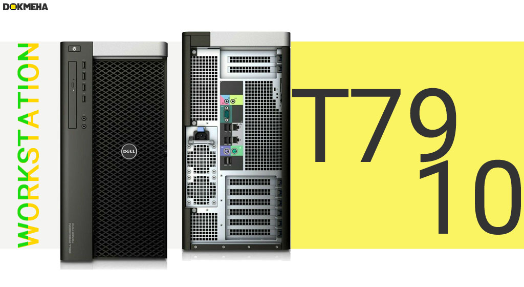 کیس ورک استیشن دل Dell T7910