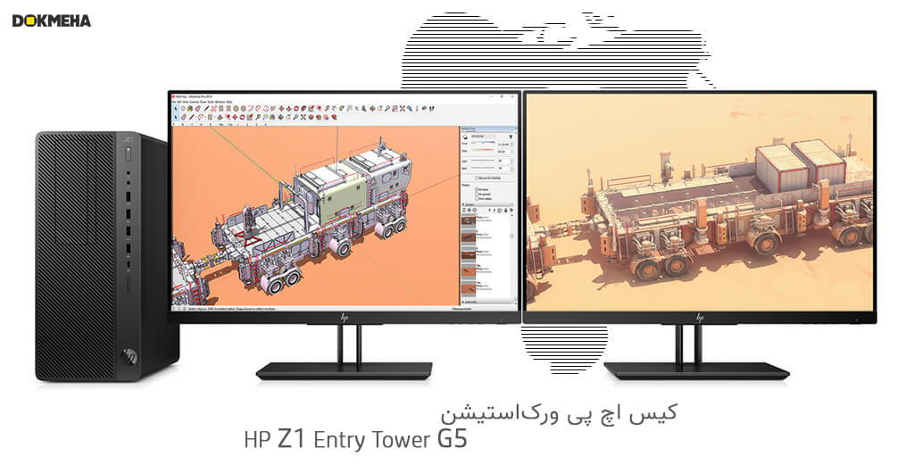 کیس اچ پی ورک‌استیشن HP Z1 Entry Tower G5 Workstation