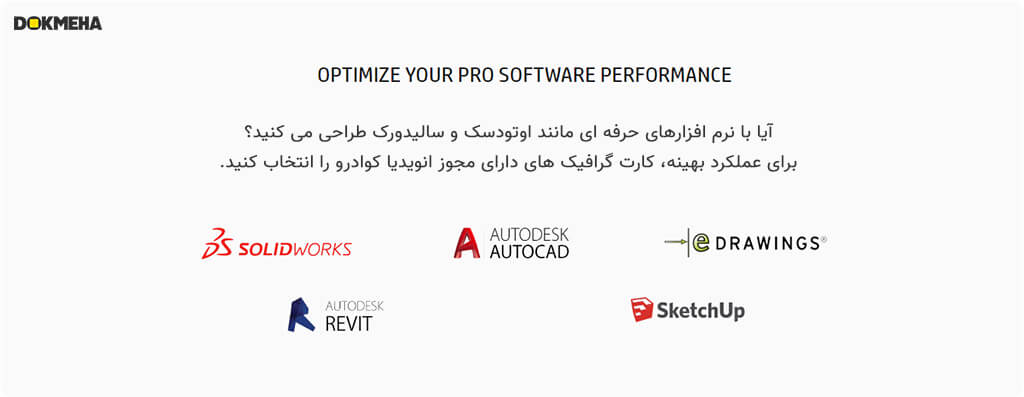 HP-Z1-Entry-Tower-G5-Workstation-Dokmeha-1024-4 کیس اچ پی ورکاستیشن HP Z1 Entry Tower G5 Workstation