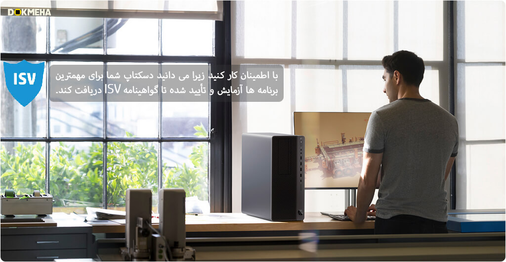 HP-Z1-Entry-Tower-G5-Workstation-Dokmeha-1024-ISV-Certificates کیس اچ پی ورکاستیشن HP Z1 Entry Tower G5 Workstation