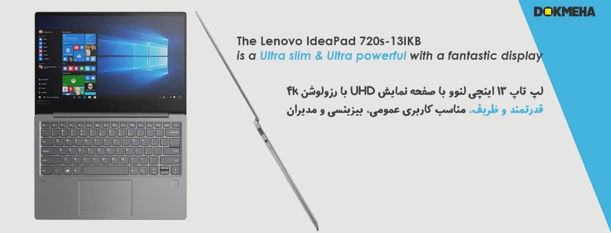 لپ تاپ لنوو Lenovo IdeaPad 720S
