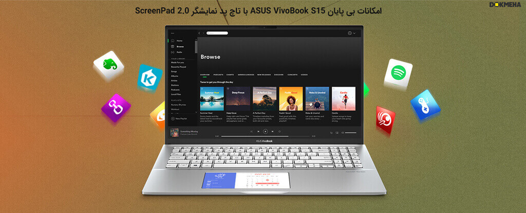 ASUS VivoBook S15 با تاچ پد نمایشگر ScreenPad 2.0