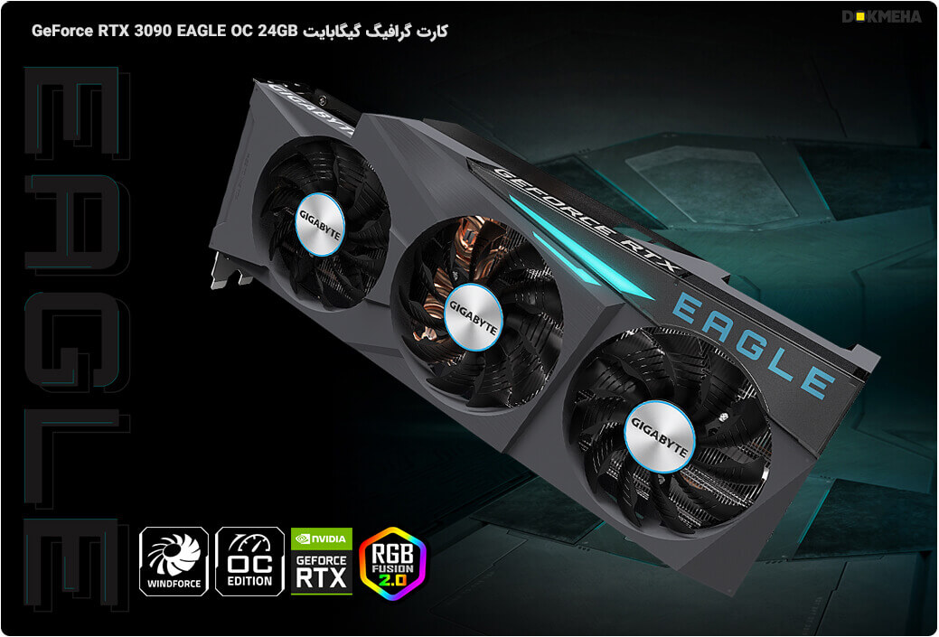 GeForce RTX 3090 EAGLE OC 24GB GIGABYTE