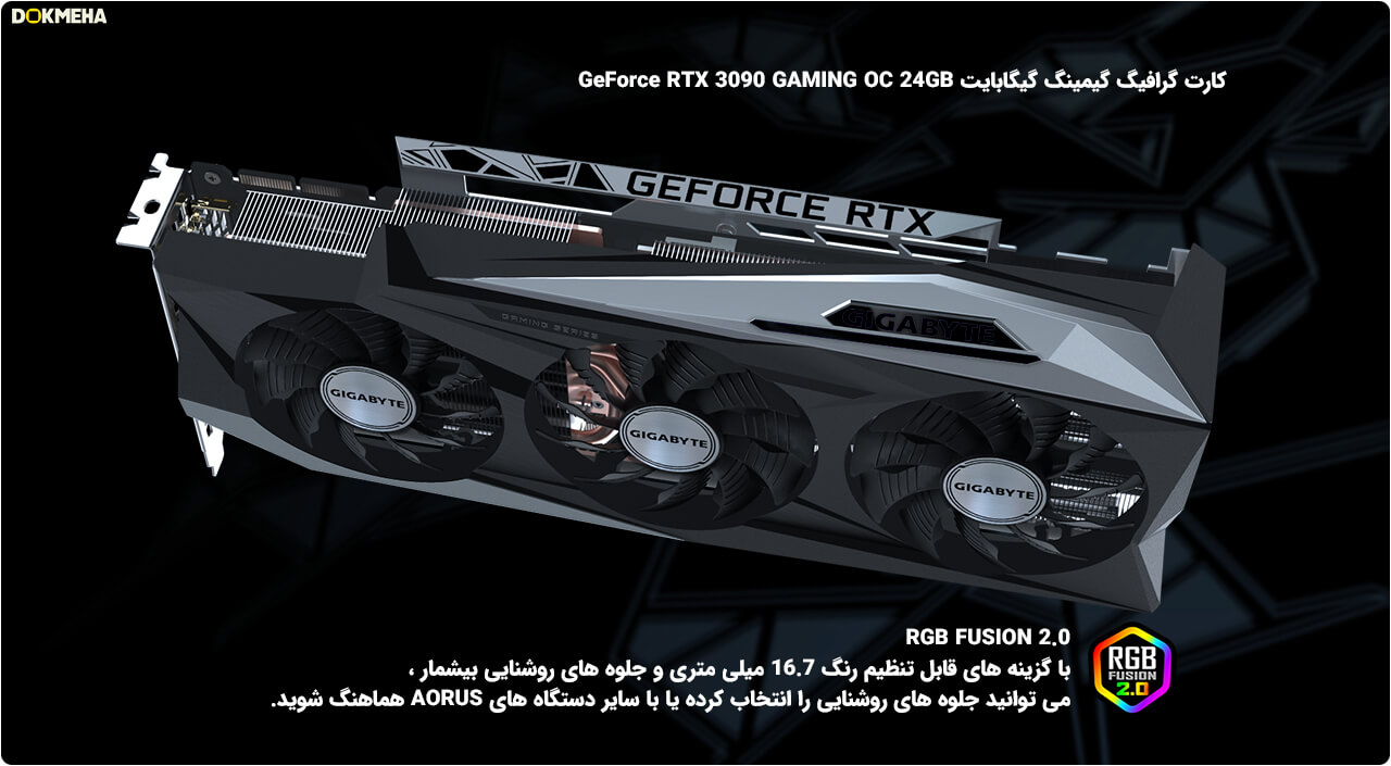 GigaByte Geforce RTX 3090 Gaming 24GB