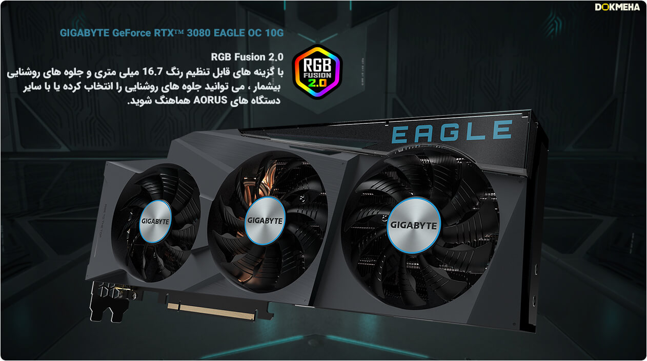 GIGABYTE GeForce RTX 3080 EAGLE OC 10GB