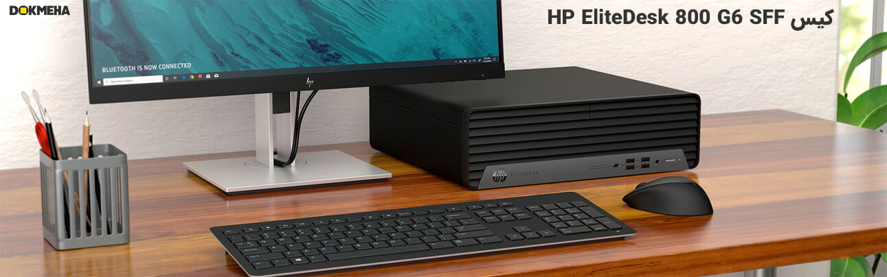 کیس دسکتاپ HP EliteDesk 800 G6 SFF