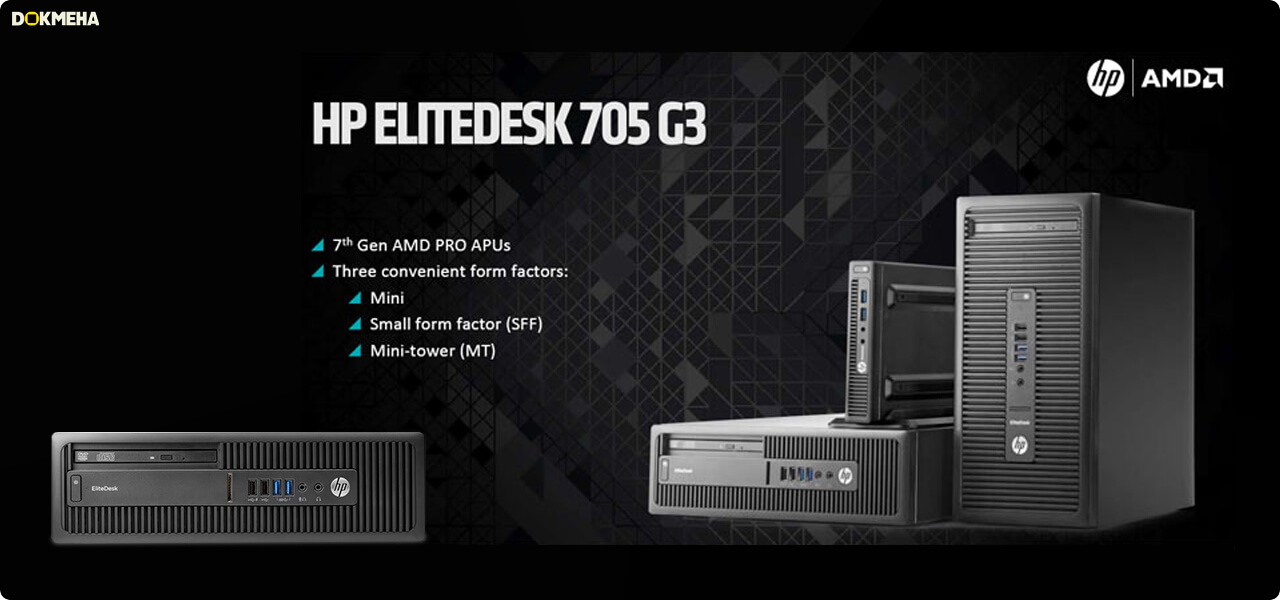 hp elitedesk 705 g3 sff