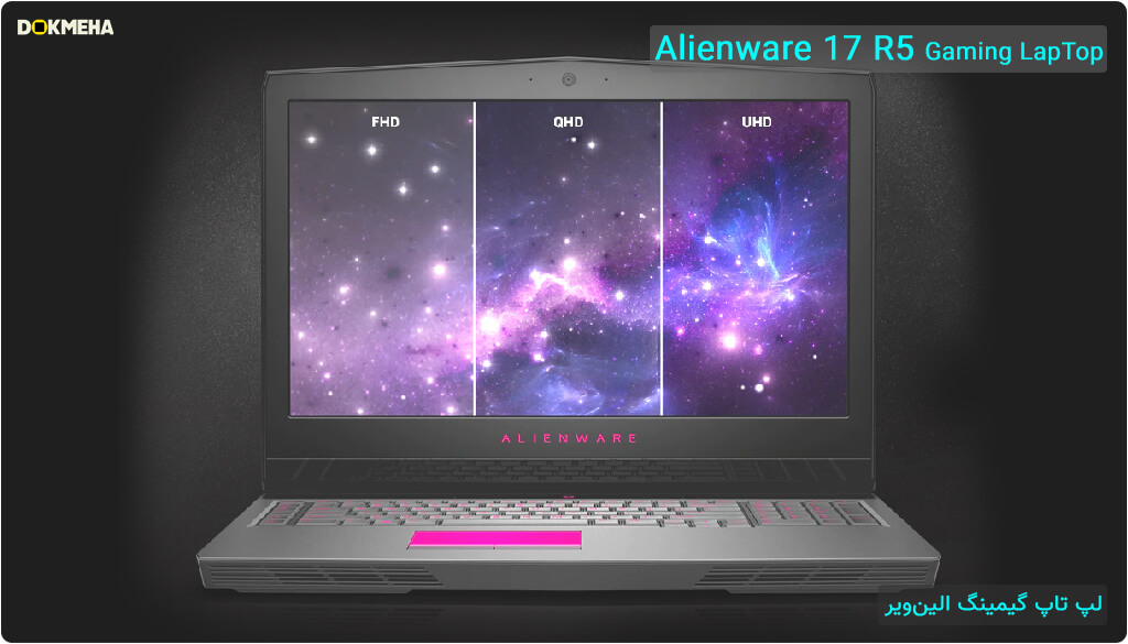 لپ تاپ گیمینگ الین ویر Alienware 17 R5 Gaming انواع کیفیت صفحه نمایش