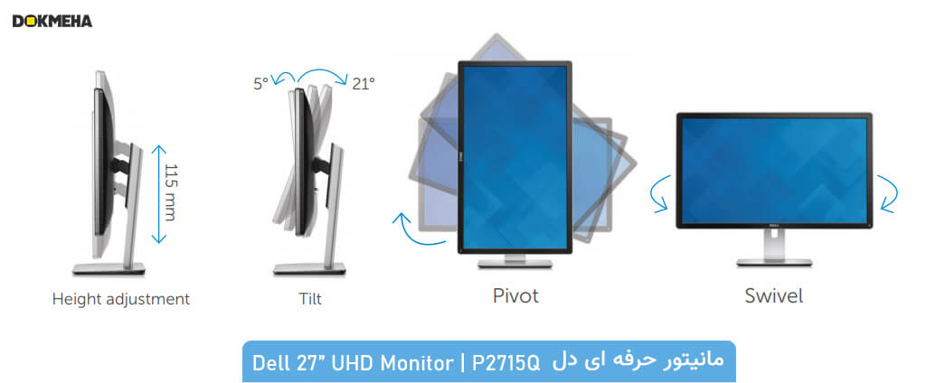 مانیتور دل 27 اینچ Dell P2715Q UHD 4K نمای کلی چرخش مانیتور در هشت زاویه