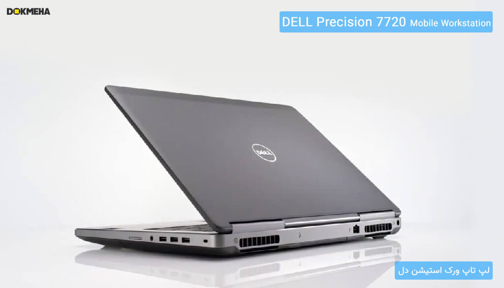 نمای پشتی از خنک کننده های لپ‌تاپ ورک‌استیشن دل پرسیشن Dell Precision 17 7720