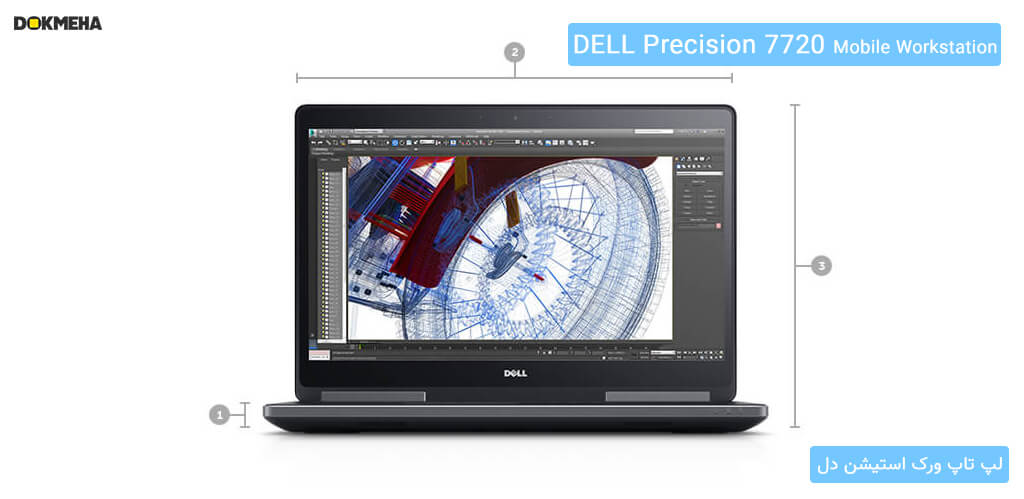 لپ‌تاپ دل پرسیشن 7720