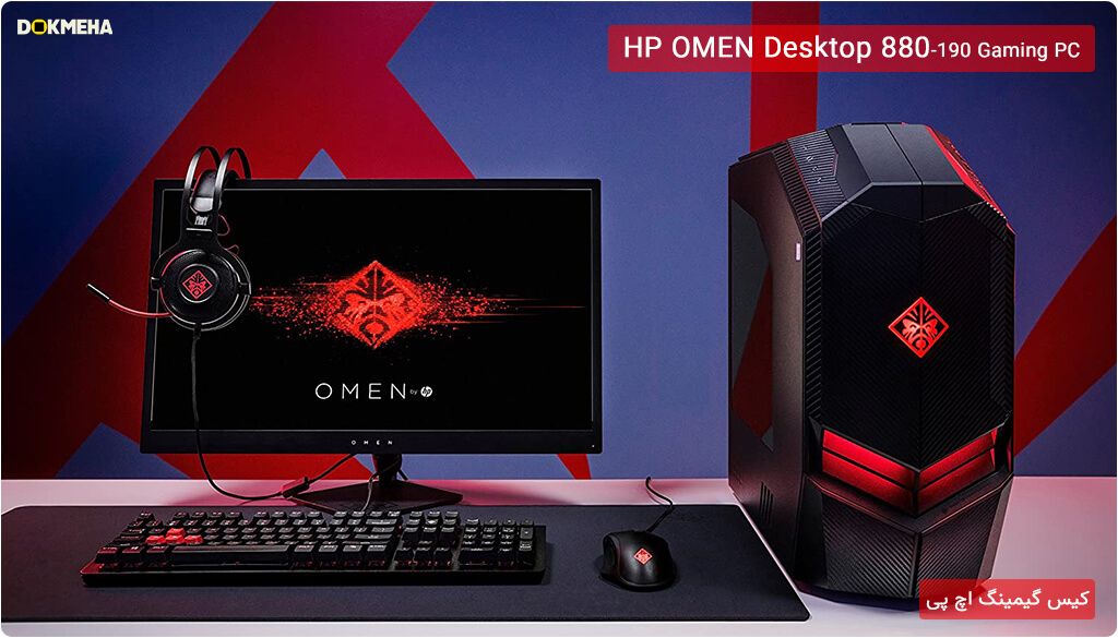 کیس گیمینگ اچ پی اومن HP OMEN Desktop 880-190
