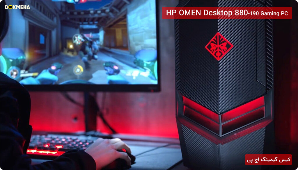 کیس گیمینگ اچ پی اومن HP OMEN Gaming Desktop 880-190