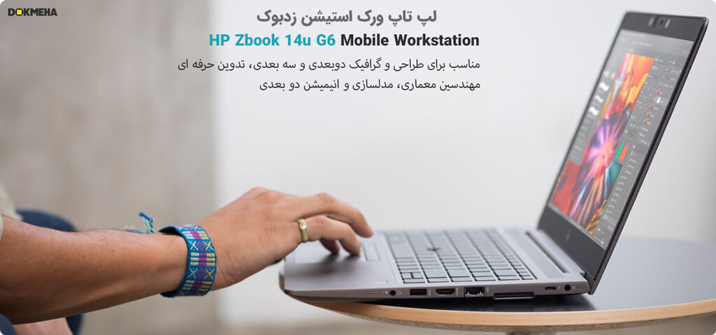 hp zbook 14u g6 mobile workstation