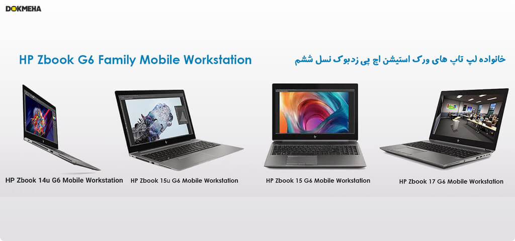 hp zbook g6 mobile workstation