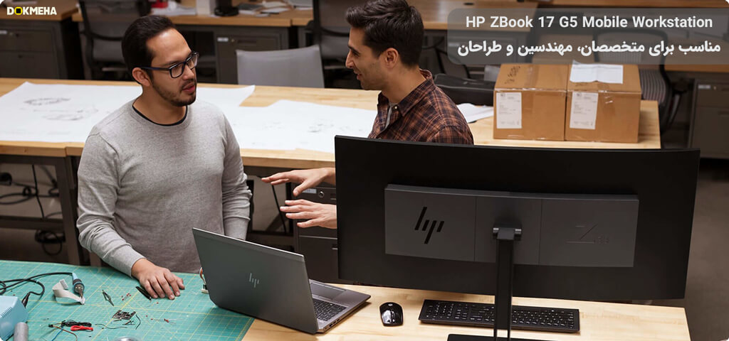 لپ تاپ hp zbook 17 g5