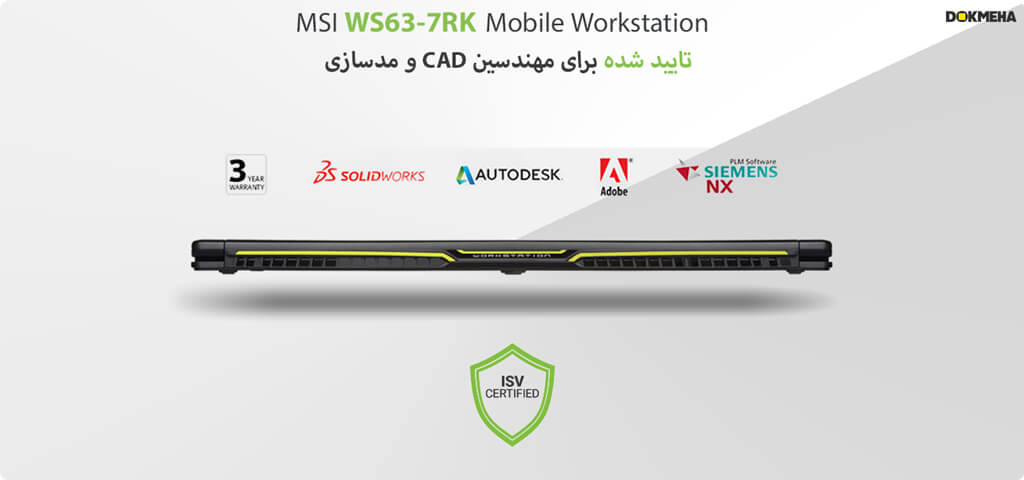 لپ تاپ ورک استیشن MSI WS63-7RK