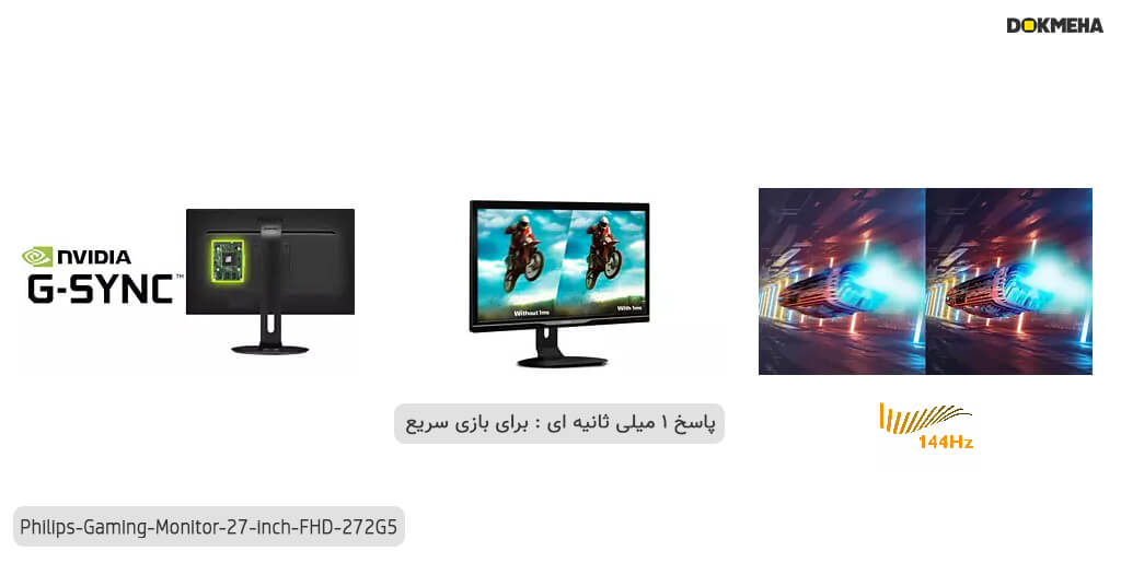 مانیتور گیمینگ فیلیپس ۲۷ اینچی philips-Gaming-Monitor-27-inch-fhd-272g5 ویژگی ها