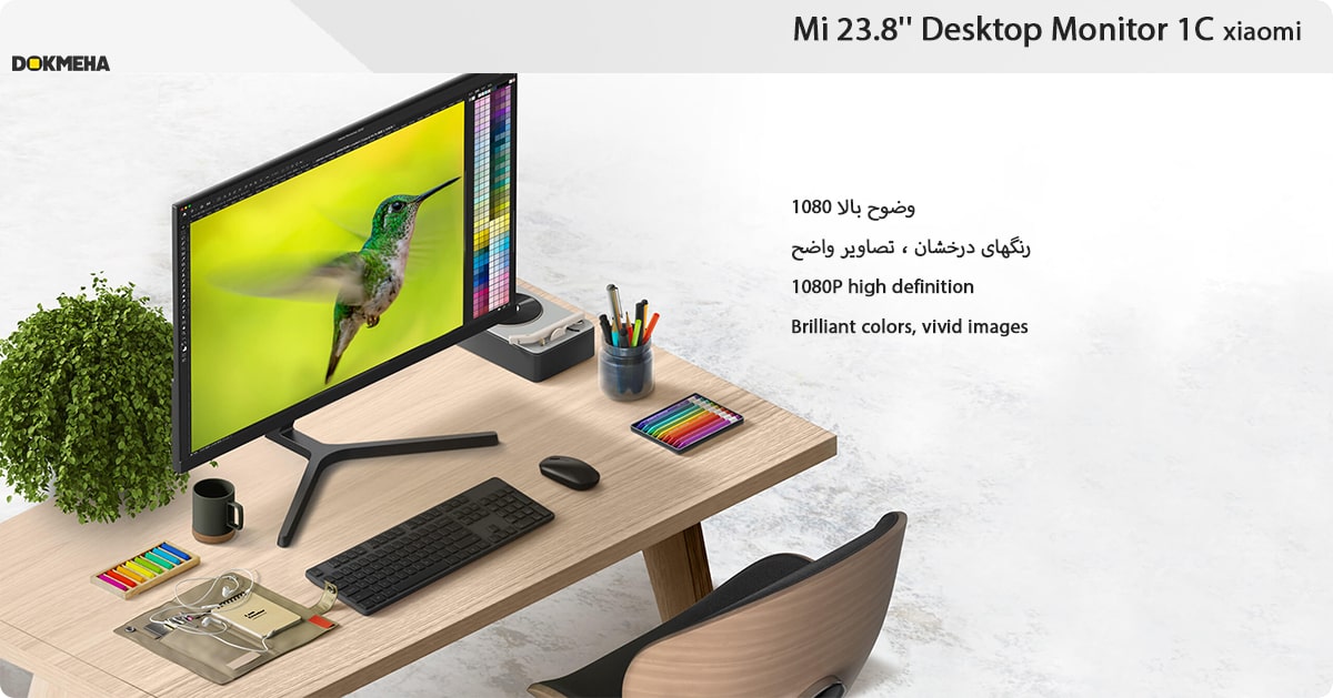 مانیتور شیائومی 24 اینچ Mi 23.8'' Desktop Monitor 1C