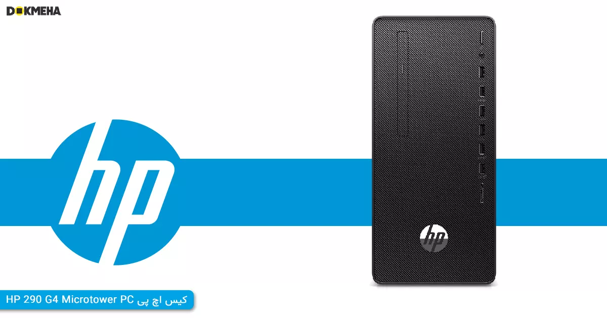 HP-290-G4-Microtower-PC-DOKMEHA-1200-2
