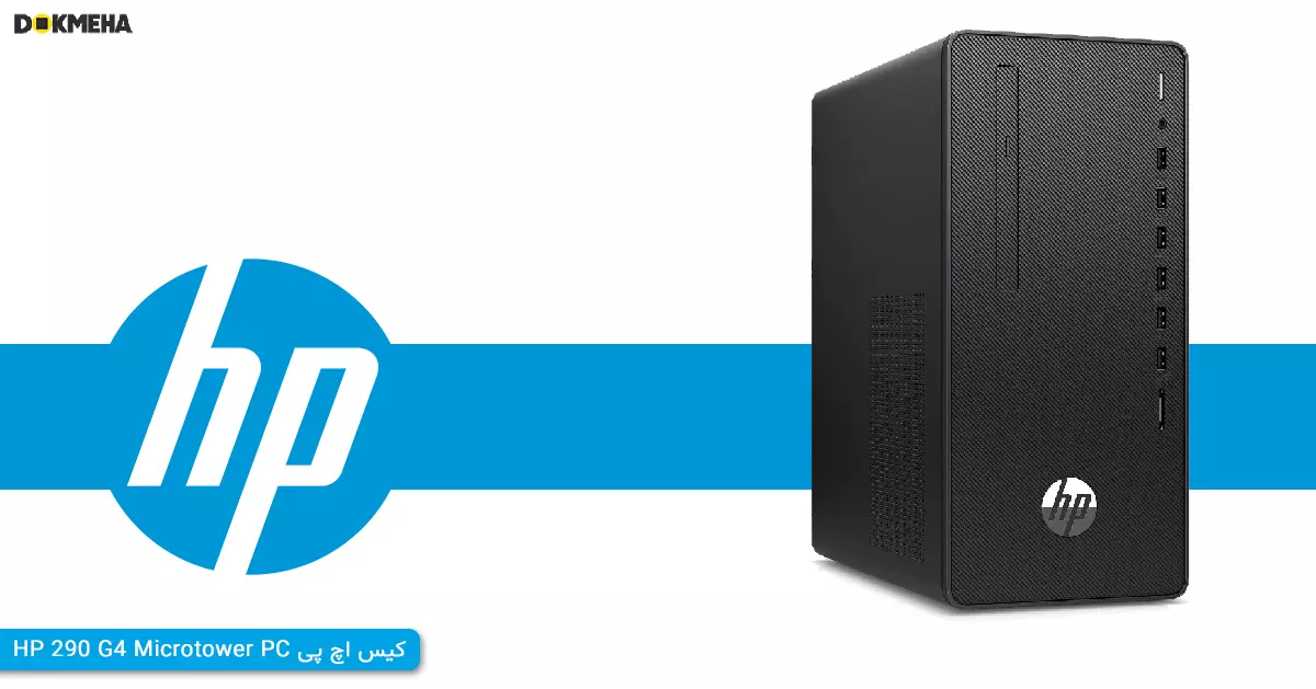 HP-290-G4-Microtower-PC-DOKMEHA-1200-3