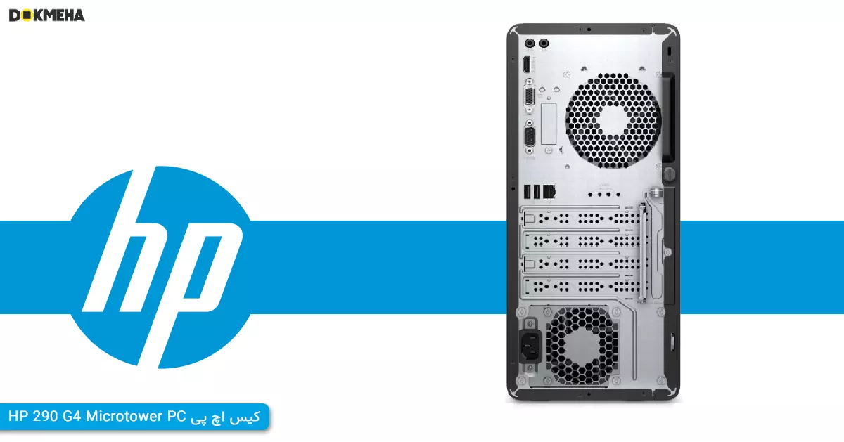 HP-290-G4-Microtower-PC-DOKMEHA-1200-4