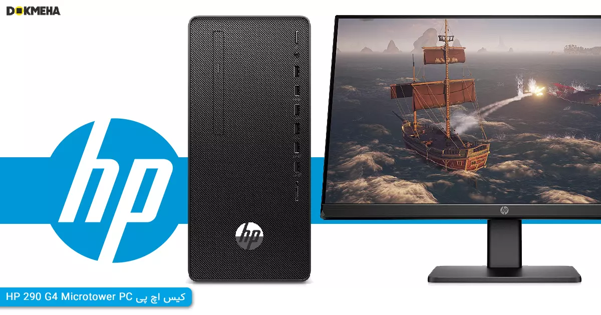 HP-290-G4-Microtower-PC-DOKMEHA-1200-6